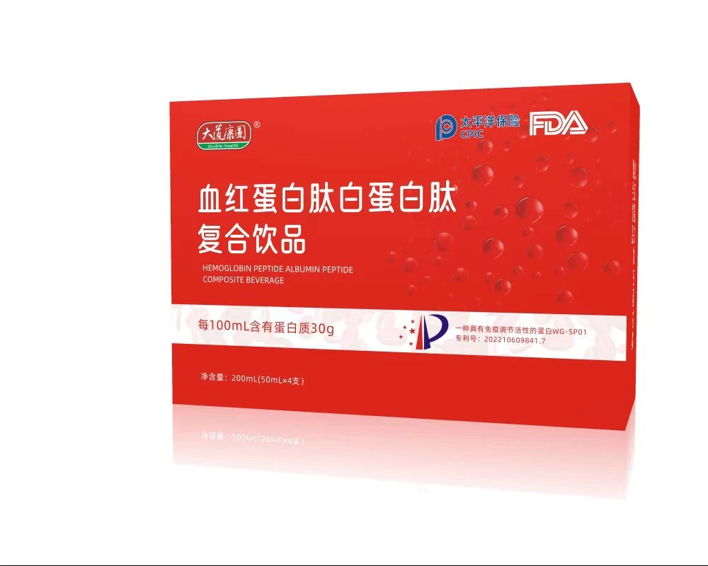 血红蛋白肽白蛋白肽饮品.jpg