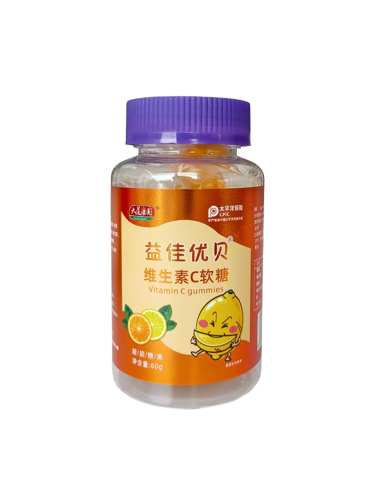 维生素c软糖.jpg