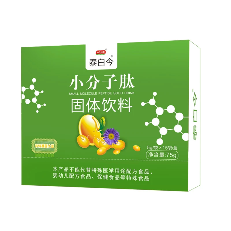 泰白今小分子肽.jpg